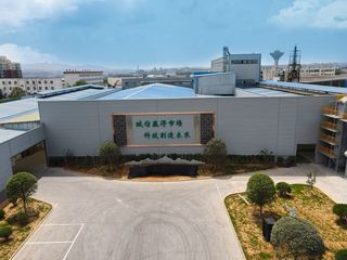 Factory facility photo 3