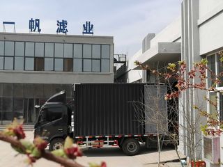 Factory facility photo 3