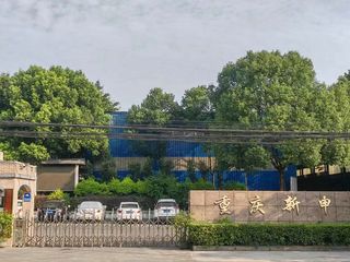 Factory facility photo 3