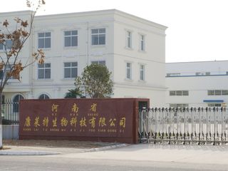 Factory and facilities of Nanjing Top Pharma Imp. &amp; Exp. Co., Ltd.