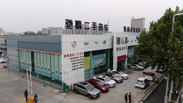 Factory facility photo 2