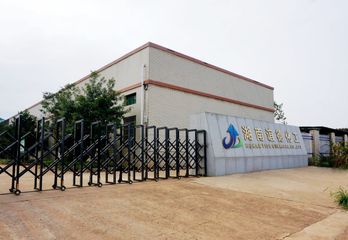 Factory facility photo 2