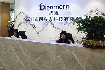Factory and facilities of Shenzhen Langdeli Technology Co., Ltd.