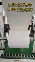Factory and facilities of Tianjin Taiyi Jinhua Aviation Blister Co., Ltd.