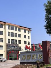Factory facility photo 2