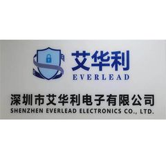Factory and facilities of Shenzhen Everlead Electronics Co., Ltd.