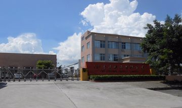 Factory facility photo 2