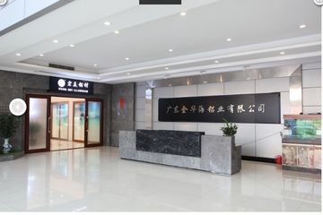 Factory facility photo 3