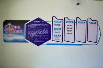 Factory facility photo 3