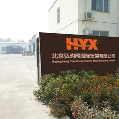 Factory facility photo 2