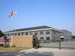 Factory facility photo 2