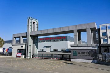 Factory facility photo 2