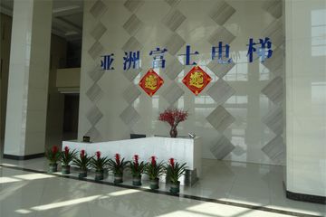 Factory facility photo 5