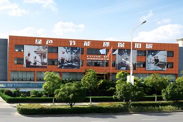 Factory facility photo 2