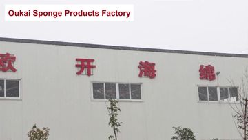 Factory and facilities of Jiangsu Miaohong Environmental Protection New Material ...