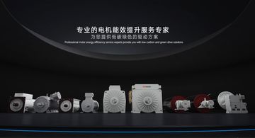 Factory and facilities of Anhui Mingteng Permanent-Magnetic Machinery&amp;Electrical ...
