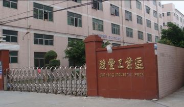 Factory facility photo 2