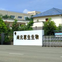 Factory and facilities of Sichuan Shangyuan Huisheng Biotechnology Co. Ltd