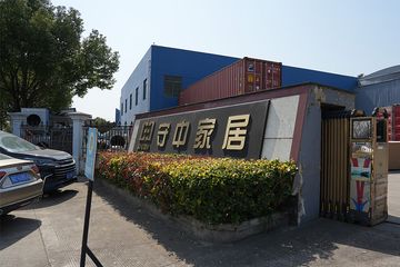Factory facility photo 4