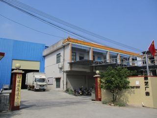 Factory facility photo 2