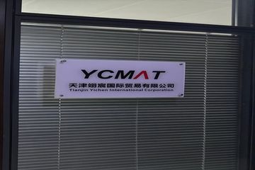 Factory facility photo 5