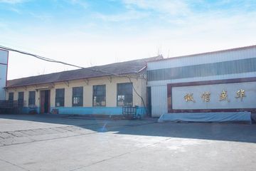 Factory facility photo 5