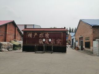 Factory facility photo 5