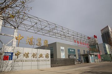 Factory facility photo 3