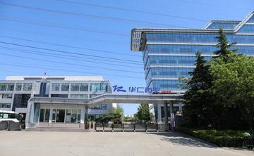 Factory facility photo 2