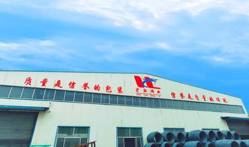 Factory facility photo 2