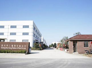 Factory facility photo 2