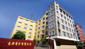Factory and facilities of Fujian Jiangle Changxing Electronics Co, . Ltd