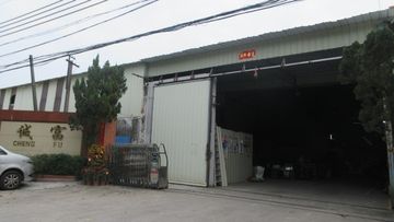 Factory and facilities of Jiangmen Chengfu Metal Products Co., Ltd.