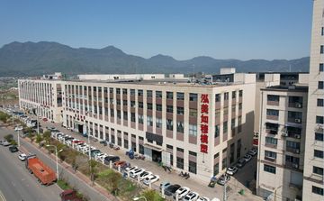 Factory facility photo 3