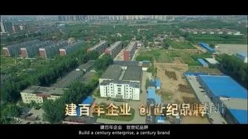 Factory and facilities of HEBEI TIANYUAN PHARMACEUTICAL CO., LTD.