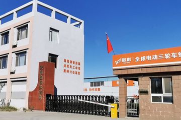 Factory facility photo 5