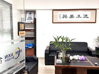 Factory and facilities of Hefei Ruihuaxin Mechanical and Electrical Equipment ...