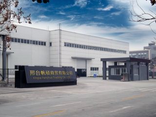 Factory facility photo 2