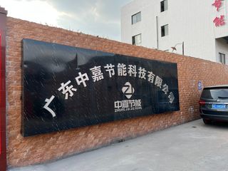 Factory facility photo 2