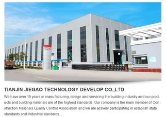 Factory and facilities of Tianjin Jiegao Technology Develop Co., Ltd.