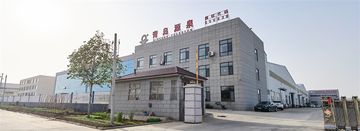 Factory and facilities of Qingdao Yuanquan Machinery Co., Ltd.