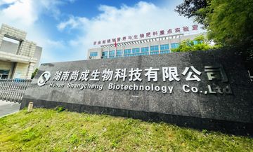 Factory facility photo 5