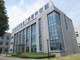 Factory facility photo 4