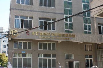 Factory facility photo 2