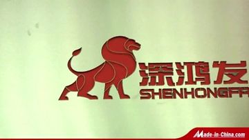 Factory and facilities of Shenzhen Hongfa Automatic Door Co., Ltd.
