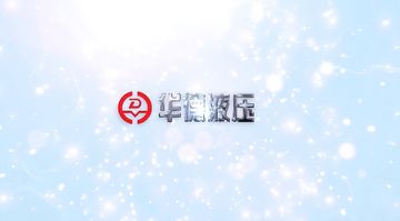 Factory and facilities of Jiangsu Huafilter Hydraulic Industry Co., Ltd.