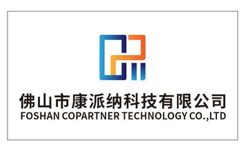Factory and facilities of Foshan Copartner Technology Co., Ltd