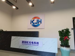 Factory and facilities of Dongguan Kangjuhong Photoelectric Technology Co., Ltd.