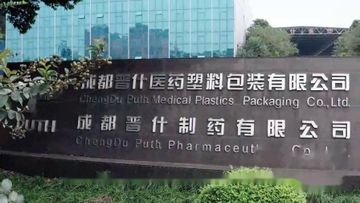 Factory and facilities of Chengdu Puth Medical Technology Co., Ltd.