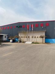 Factory facility photo 2